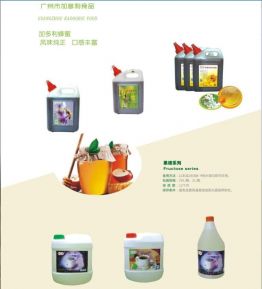 蜂蜜